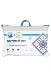 (П) Подушка для сна "Здоровый сон"