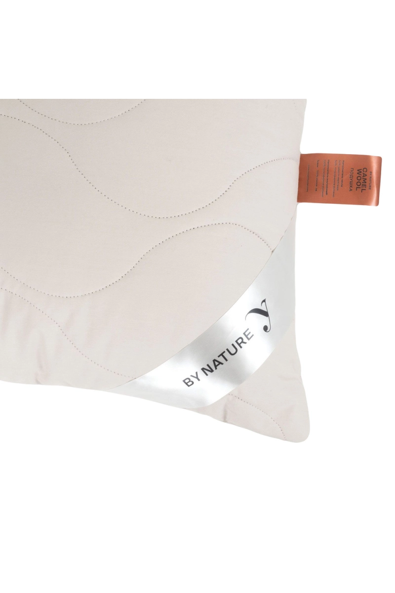 (П) Подушка MOYЁ home "Camel Wool" ИвШвейСтандарт 70х70