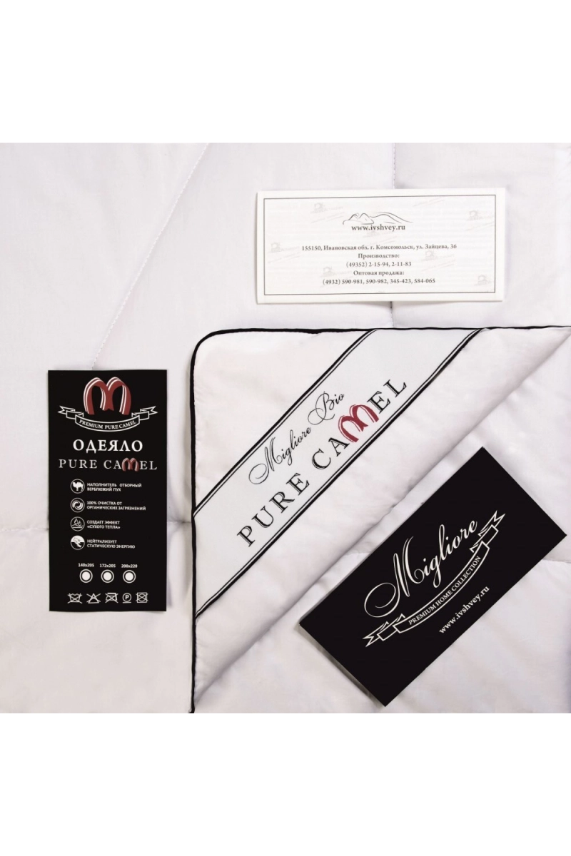 (П) Одеяло премиум "Migliore" Pure Camel ИвШвейСтандарт всесезонное (300г/м2)