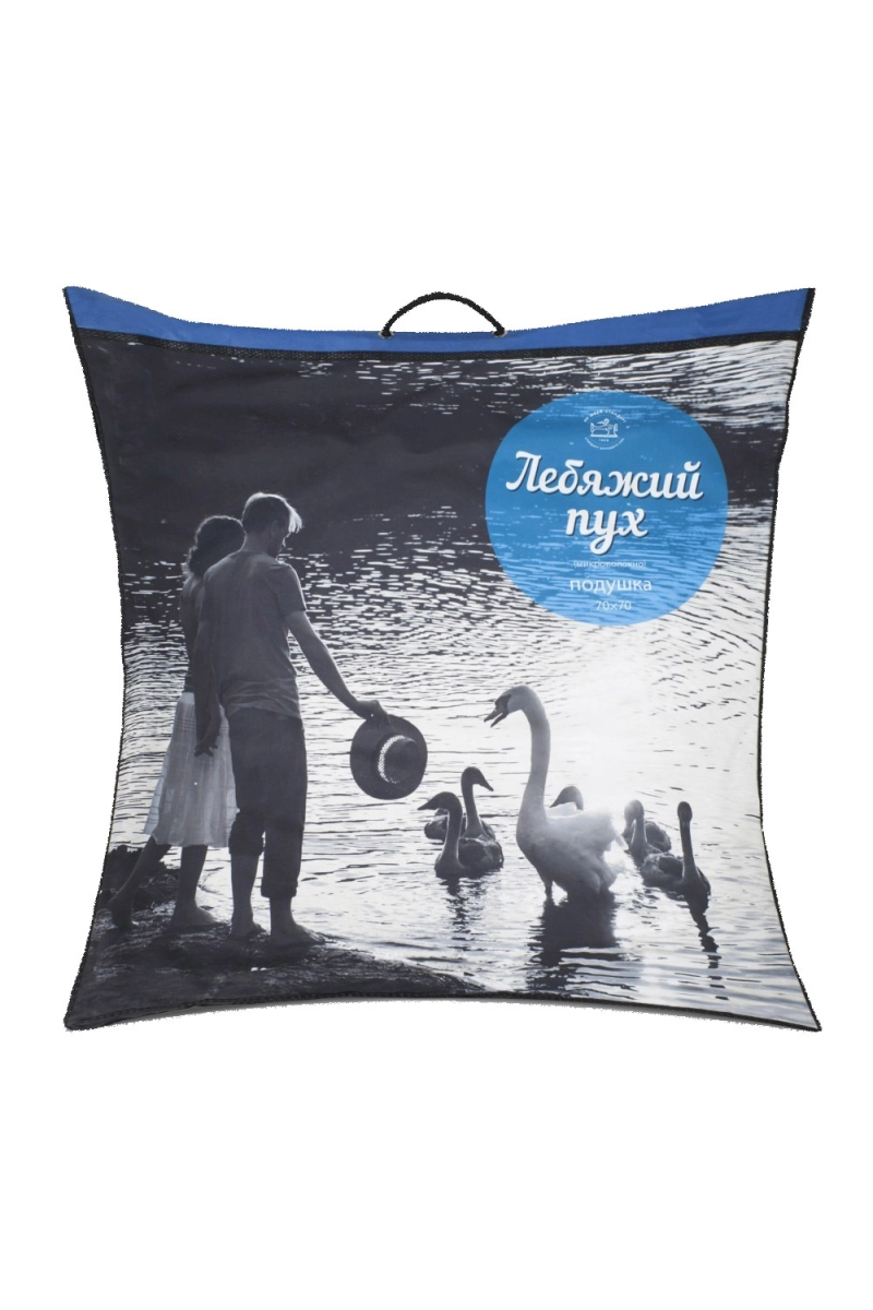 (П) Подушка Лебяжий пух "Оригинал" ИвШвейСтандарт 70х70 (150 г/м2)